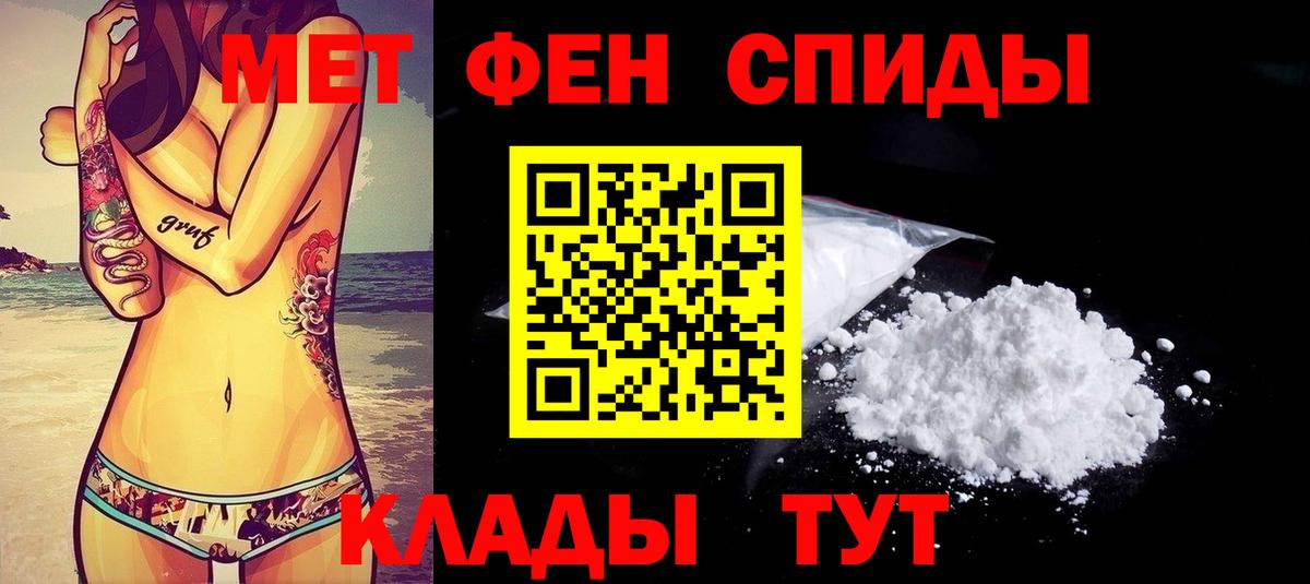 Шали  Амфетамин Premium  Амфетамин  Вход с VPN  АМФЕТАМИН 