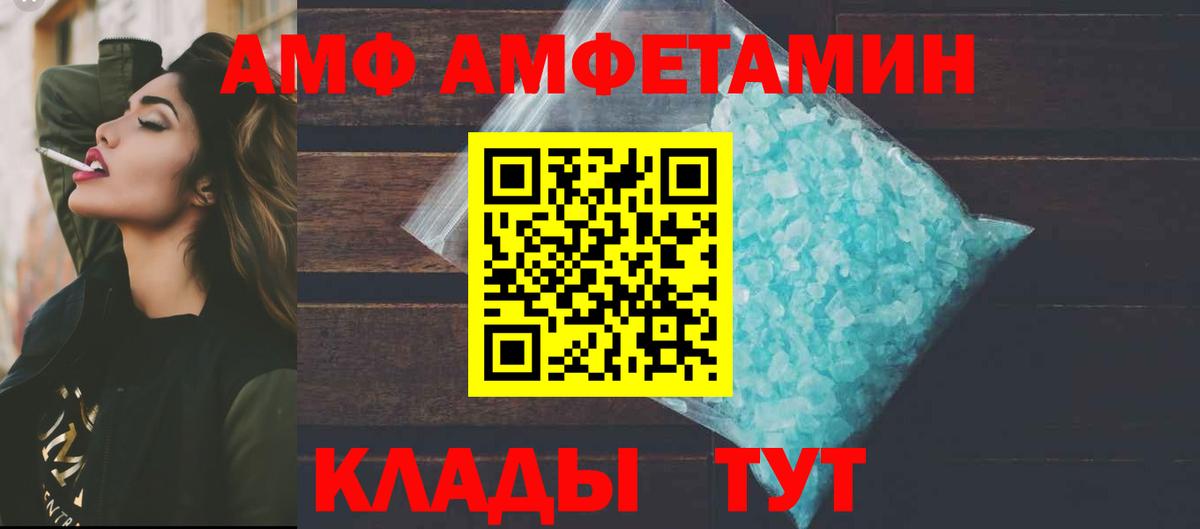 АМФЕТАМИН 98% Шали