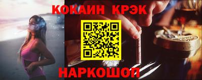 меф VHQ Можайск