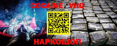 меф VHQ Можайск