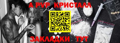 меф VHQ Можайск