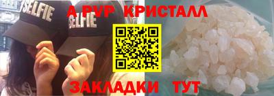 прущие грибы Можга