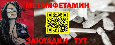 меф VHQ Можайск