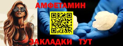 прущие грибы Можга