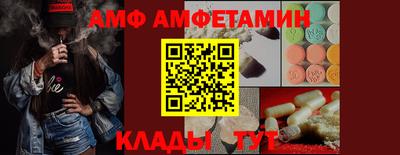 меф VHQ Можайск
