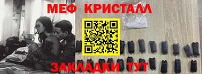 меф VHQ Можайск