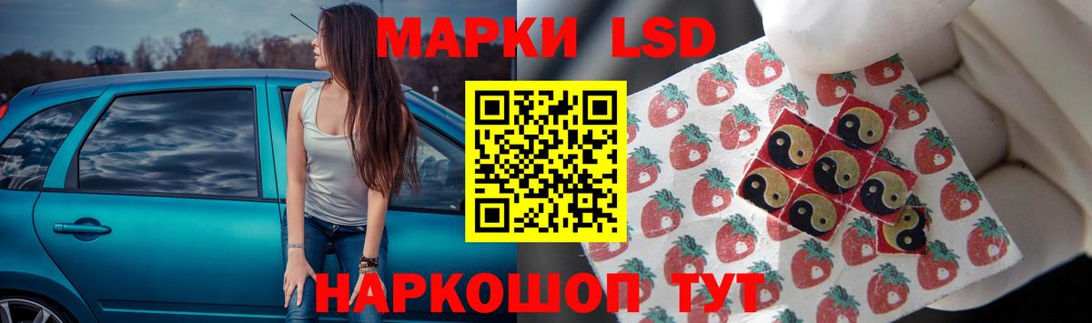 LSD-25 экстази ecstasy  Вход с VPN  Лсд 25 экстази кислота  Шали 