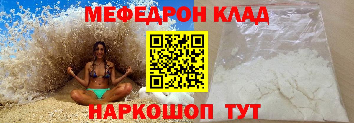 Шали  Меф  Вход с VPN  Меф 4 MMC 