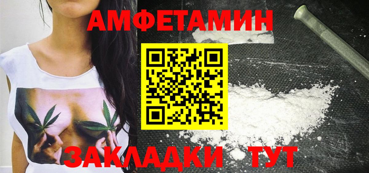 Первитин мет Шали