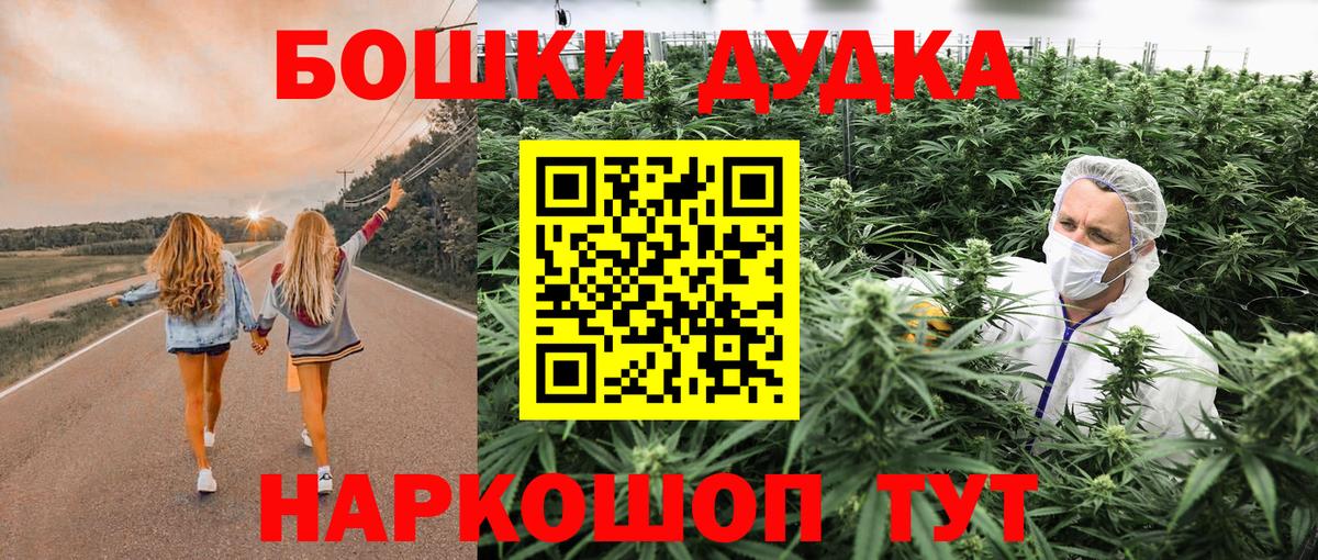 Бошки Шишки SATIVA & INDICA Шали