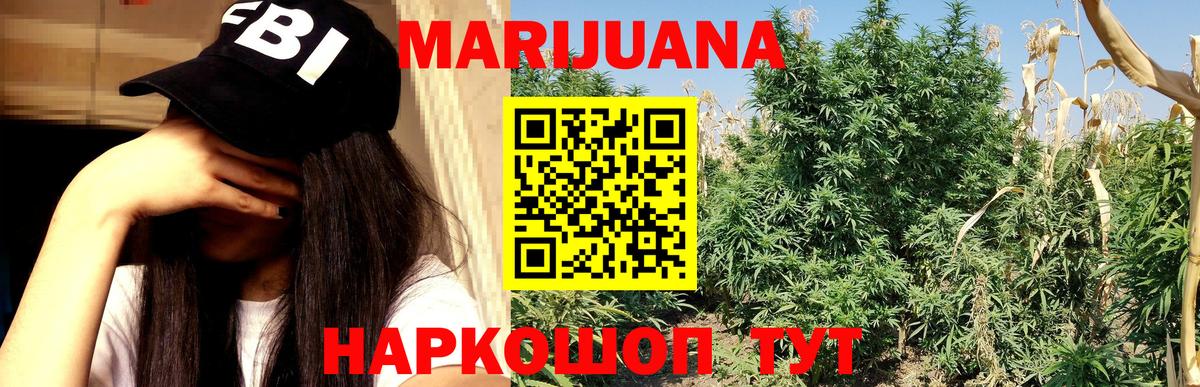Бошки Шишки MAZAR  Канабис Amnesia  Шали  Вход с VPN  Каннабис планчик 